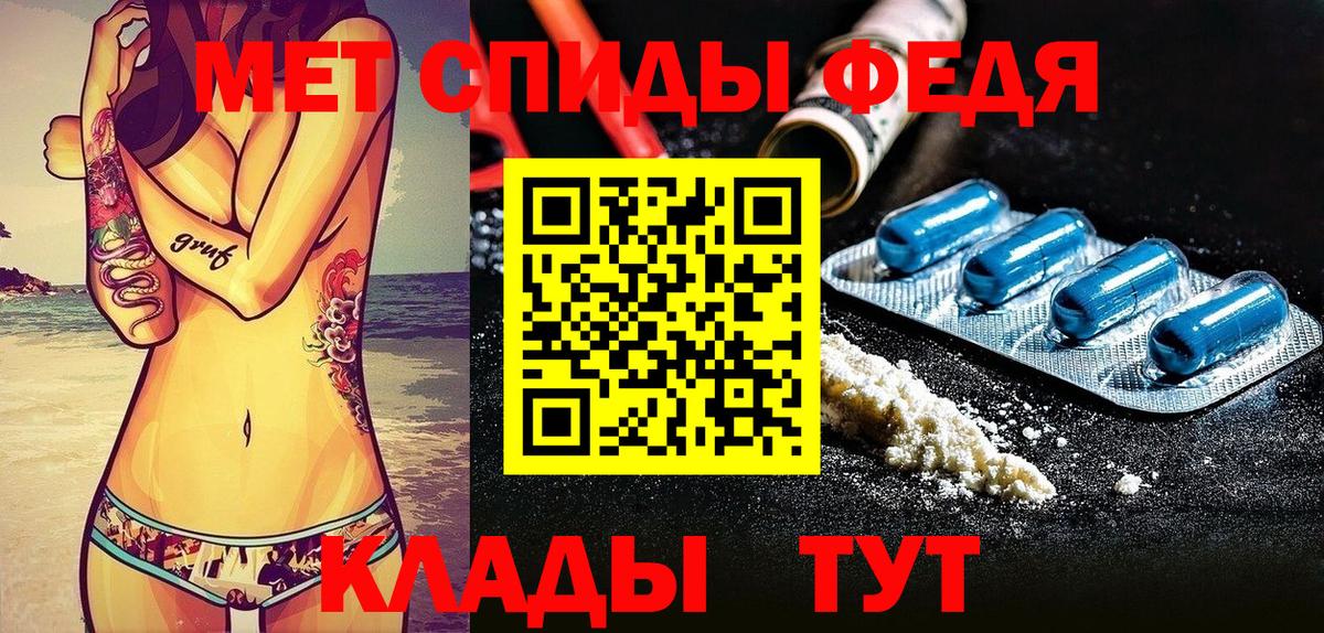 Можга  Amphetamine  Вход с VPN  Amphetamine 97% 