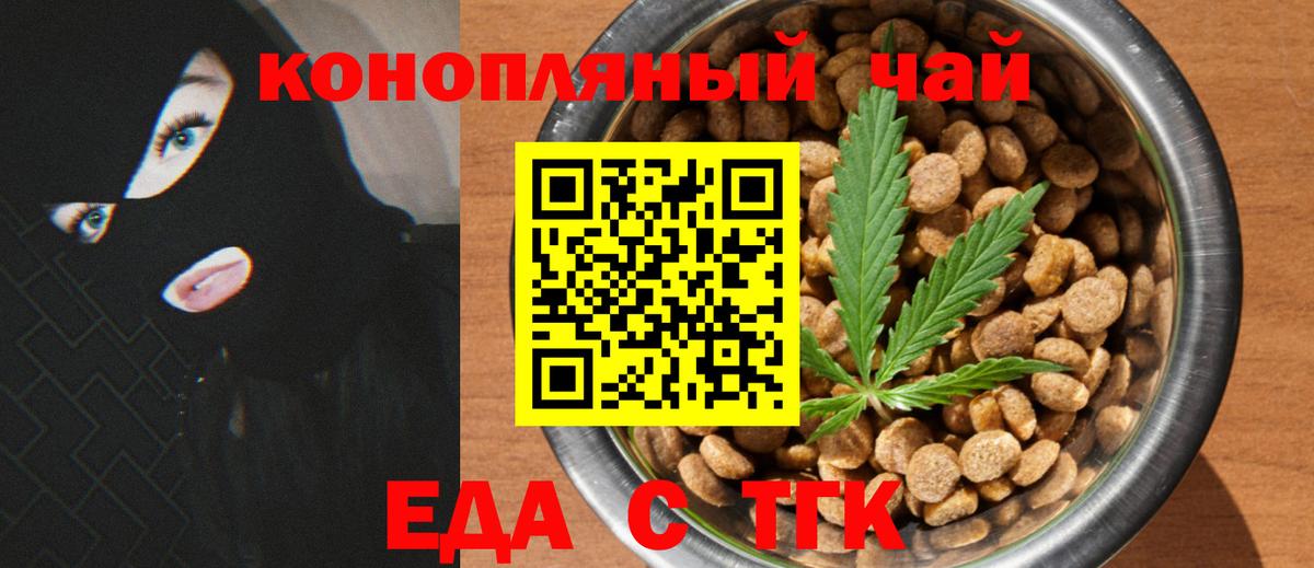 Canna-Cookies конопля Можга