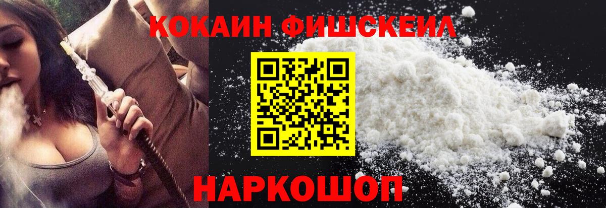 Cocaine 98% Можга