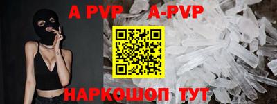 дживик Донской