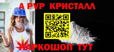 дживик Донской