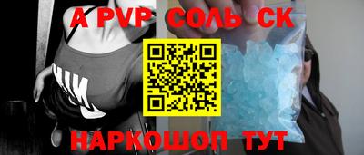 твердый Донецк