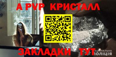 твердый Донецк