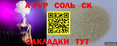 твердый Донецк