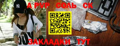 дживик Донской