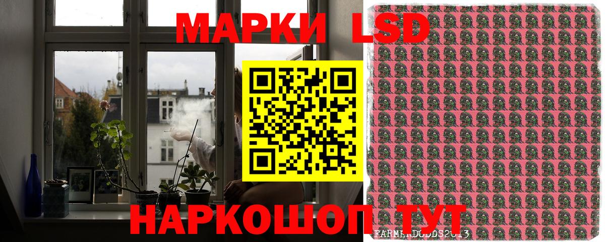 Марки N-bome 1,8мг  Вход с VPN  Можга  Марки N-bome 1,8мг 