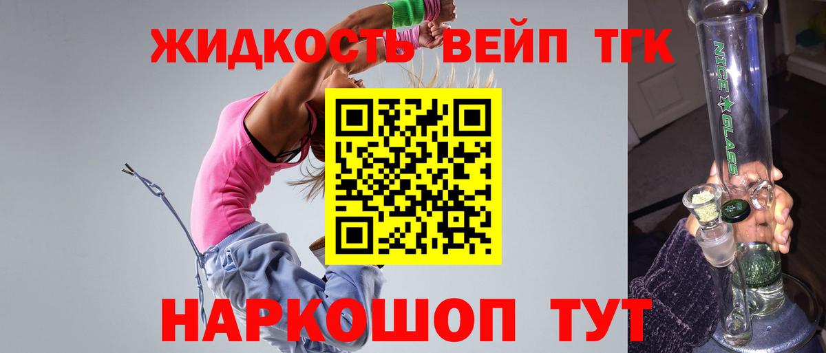 ТГК Wax  ОМГ ОМГ онион  Можга  ТГК жижа  Вход с VPN 