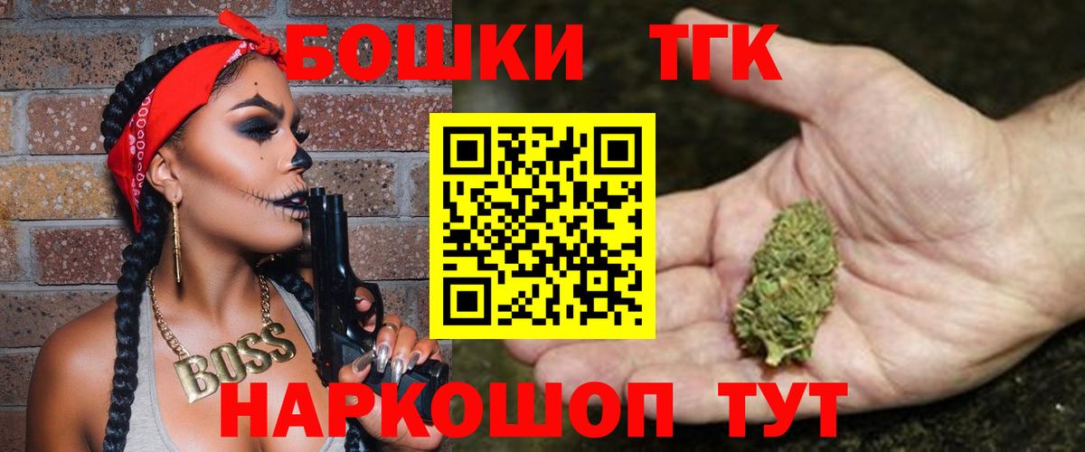Бошки Шишки ГИДРОПОН  Каннабис марихуана  Вход с VPN  Канабис марихуана  Можга  Каннабис марихуана 