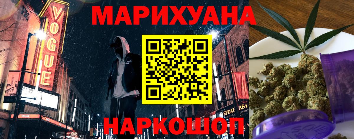 Бошки марихуана план Можга